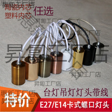 E14E27���^����������늾����^�ݿ�̨����؟��ڟ������M�b�Q��