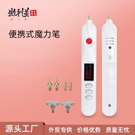电子美容仪;商用美容仪;生发仪、护发仪