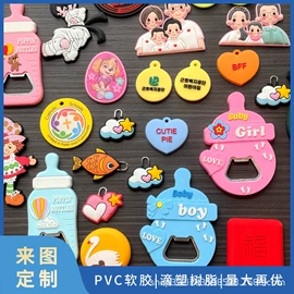 洗唛、商标;行李牌;钥匙扣及钥匙扣配件