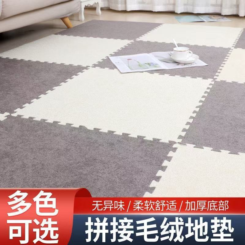 Household Floor Mat Foam Climbing Living Room Full Shop Splicing Square Floor Mat Climbing Mat Square Splicing Plush Mat