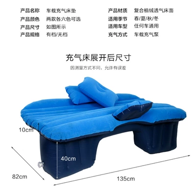 Vehicle-mounted inflatable bed: Inflatable Bed Pvc Flocked