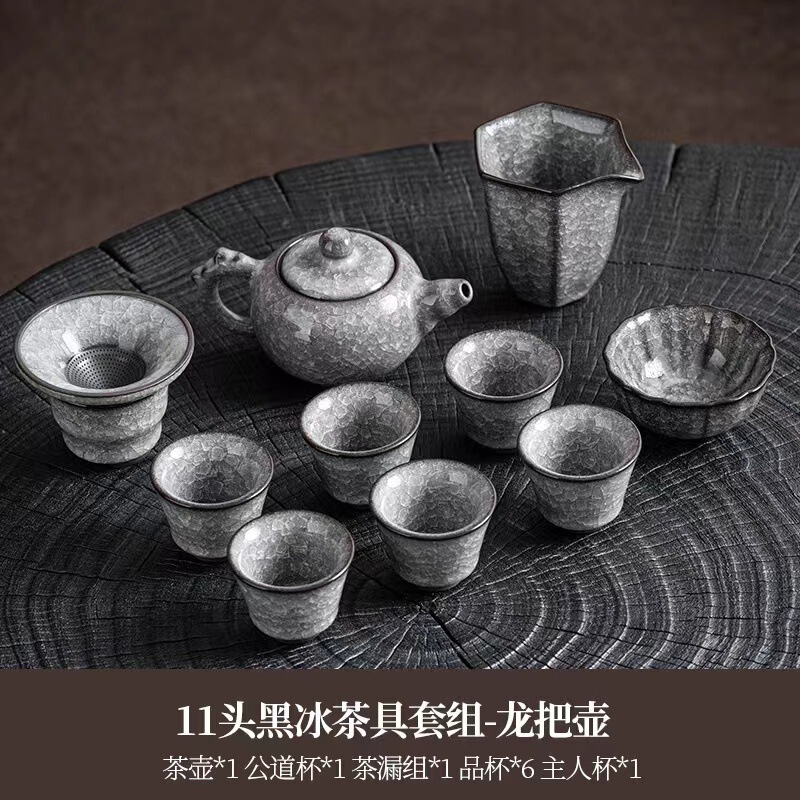 鉄胎黒氷工夫茶器セット卸売り家庭用オフィスシンプルな水化氷ティーポットカップギフトボックス|undefined