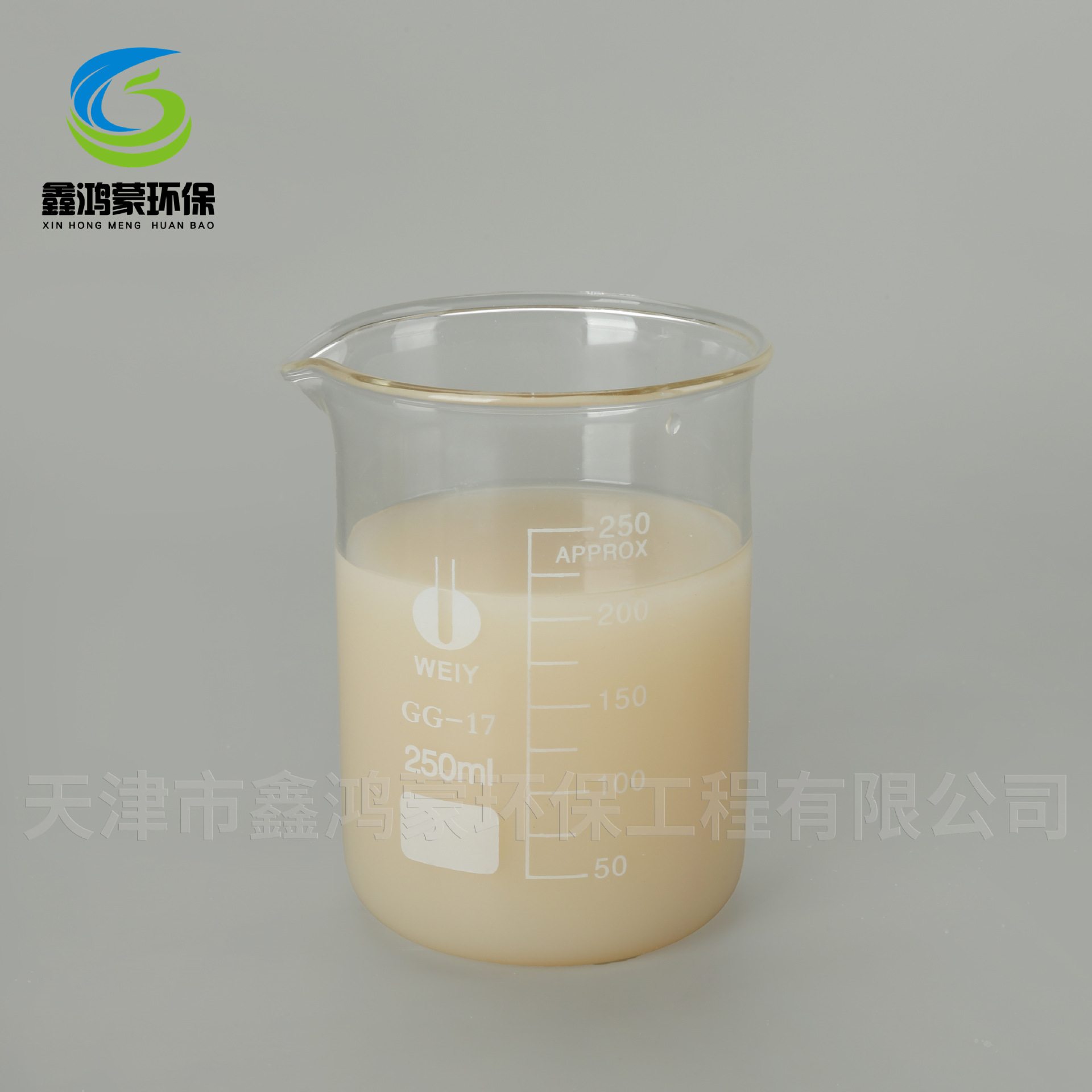 聚丙烯酰胺乳液水分散型絮凝剂阳离子高效净水剂絮凝剂增稠剂