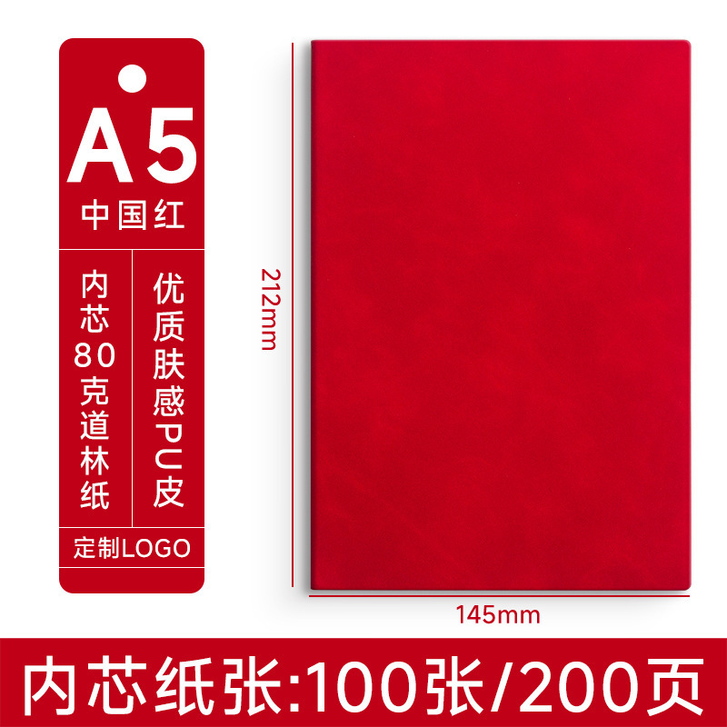 跨境笔记本礼盒套装新款a5加厚本子办公会议记事本可刻字可印logo|undefined
