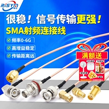 SMA���l�B�Ӿ� BNC�DSMA���^�DĸRG316���L�� N/SMA�DMMCX�D�Ӿ�