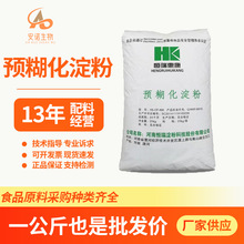 ֻӦʳƷԤľԵۡԤ1KGճ