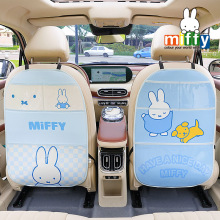 正版米菲汽车防踢垫创意卡通车载椅背防脏垫通用皮革车用保护垫