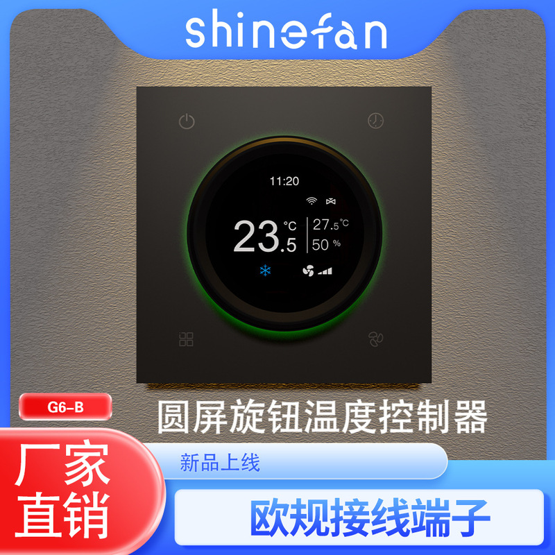 Color Screen Knob Thermostat G6-B Detects Temperature and Humidity Control Refrigeration and Heating Air Conditioning and Floor Heating Integrated