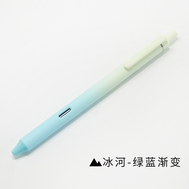 TSING グラデーションカラー 高颜值 速乾 学生用 練習用 水性ペン オーロラ 静音 プッシュ式 ゲルインクペン 0171 卸売|undefined