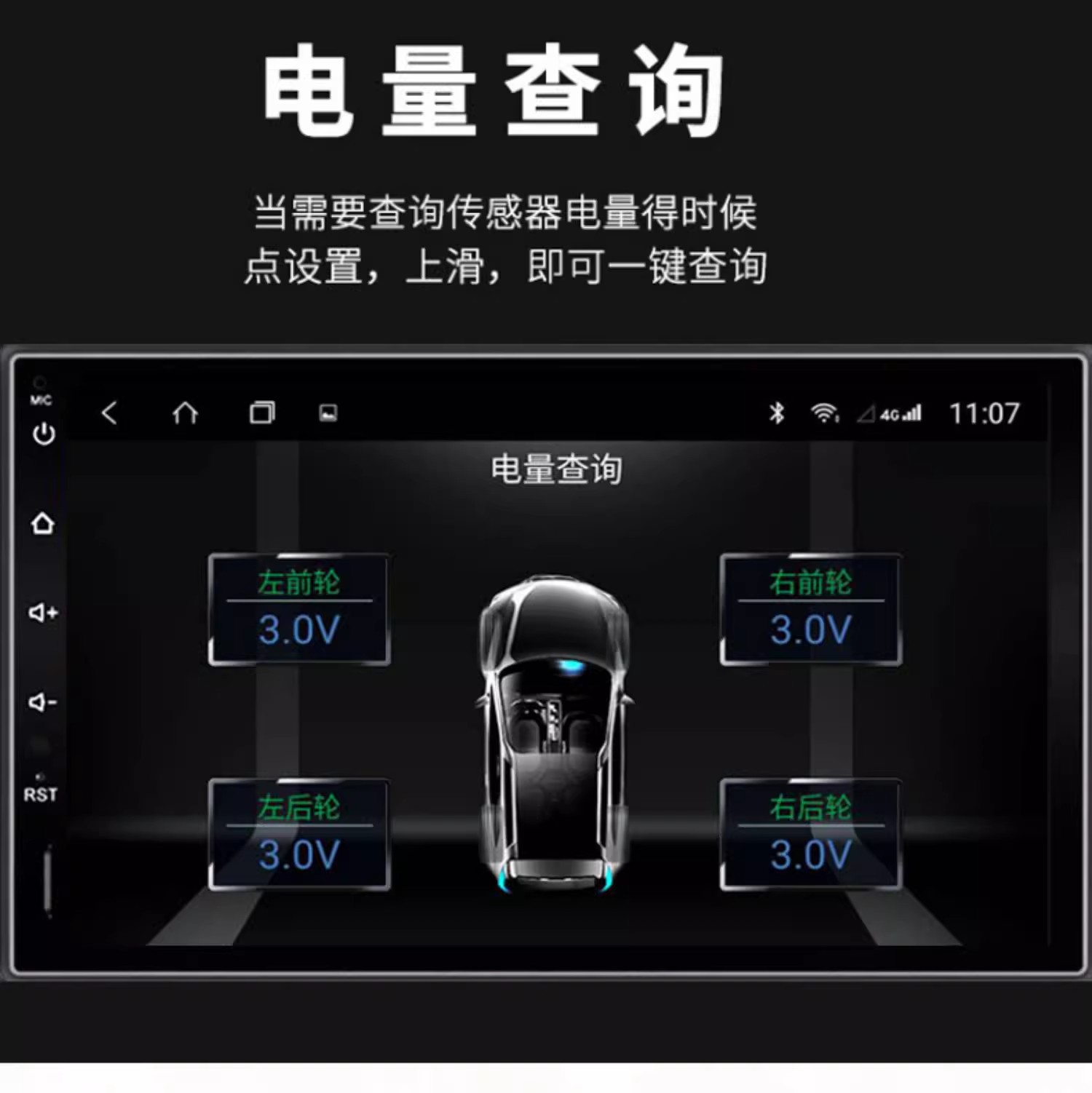 Android navigation dedicated tire pressure monitor wireless built-in external car large screen usb car machine detection high accuracy