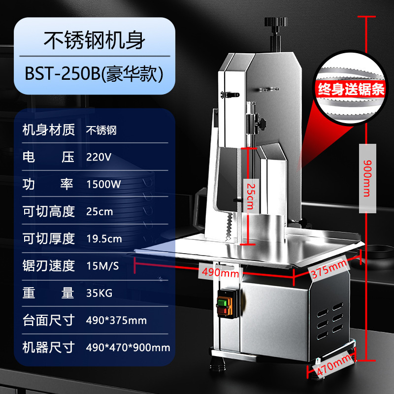 Sierra de hueso de escritorio comercial de drama de corte de hueso doméstico pequeño cortador de hueso eléctrico cortador de costillas cortar hueso artefacto mágico