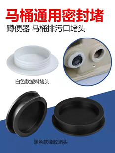 �p���RͰ���^Ƥ��©ˮ���������׿Ӷױ����ײ����ۿ��ܷ�Ȧ���w��