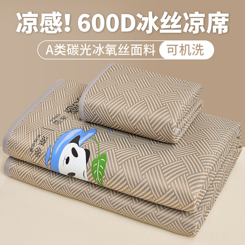 Summer silk mat, set, foldable universal sheet, 3 piece set
