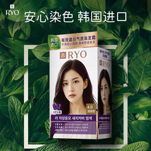 吕姿染漾发染发剂植物安心染原装进口男女士遮盖白头发染发膏