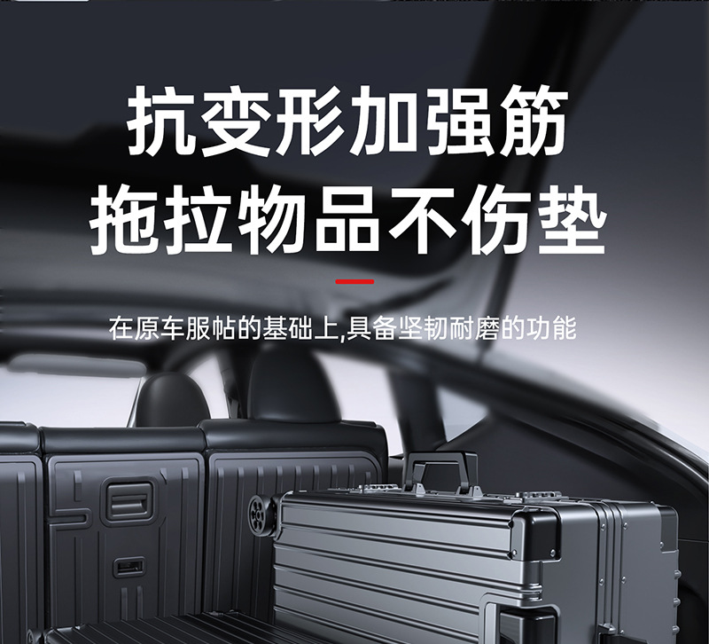 Suitable for the New Version of Tesla Model Y Trunk Mat Tpe Front and Rear Trunk Mat Modified Interior Accessories Wholesale
