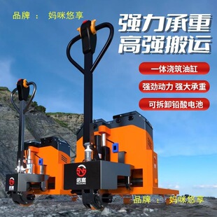 Forklift for Off-Road Electric Forklift, 3-Ton Climbing Brick-Lifting Fully Automatic Hydraulic Truck for Construction Sites