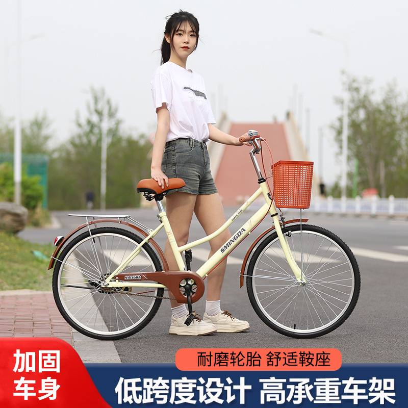 New Bicycle Adult 26 Inch 24 Inch Men's and Women's Inflatable College Students Retro Commuter Old People's Bicycle New Bicycle Adult 26 Inch 24 Inch Men's and Women's Inflatable College Students Retro Commuter Old People's Bicycle