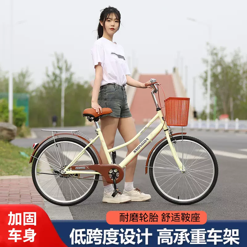 新款自行车成人26寸24寸男女式充气大学生复古通勤老人代步自行车