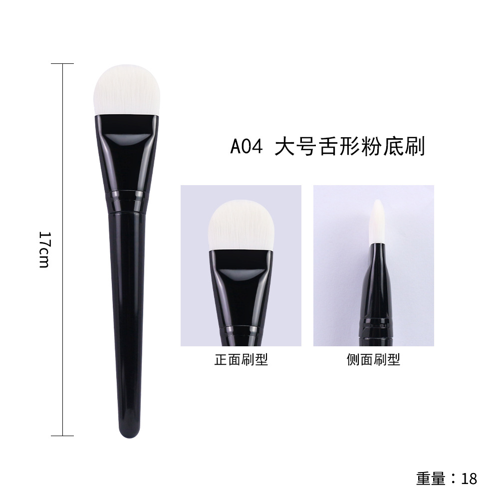 Brush de maquillaje especial transfronterizo, vellón suave, serie de luz estrellada, brocha de maquillaje completamente negra, juego de combinación libre único en stock