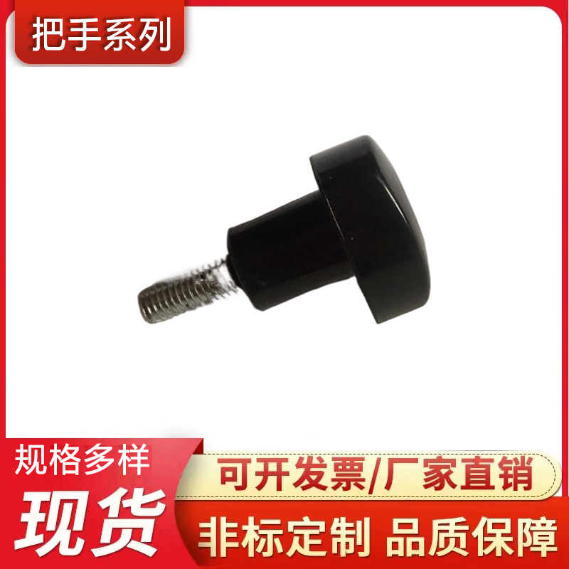 电木三角把手黑色机械箭型胶木把手机床操作三臂旋钮设备开关把手