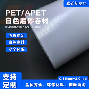 ��ɫĥɰPET�zƬAPET���ğo���zӡˢ�ۺ����ܲ������lĥɰ����Ƭ