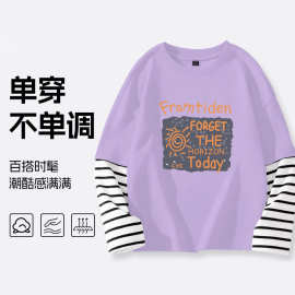 童装女童t恤长袖儿童春装2025新款男孩假两件上衣打底衫