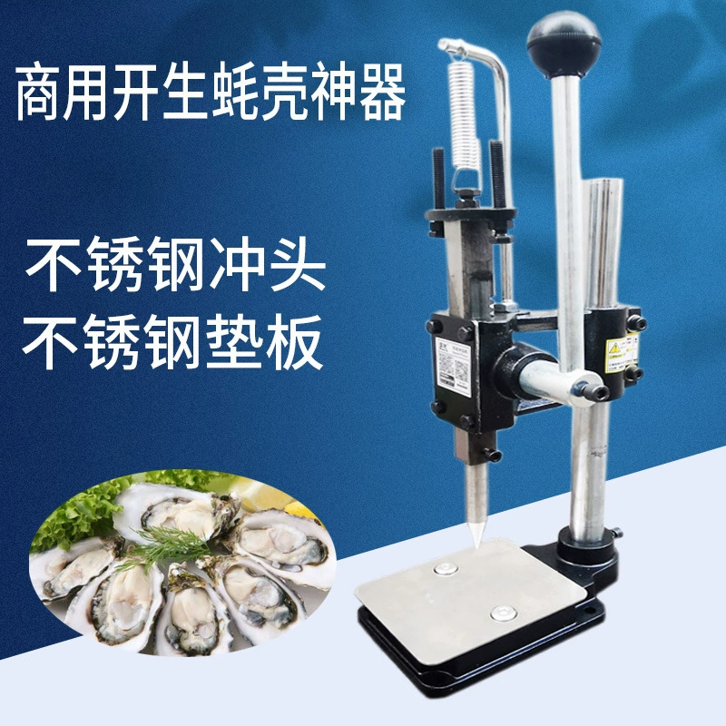 Шэн Чи вручную открывает нож для устриц и открывает артефакт устриц