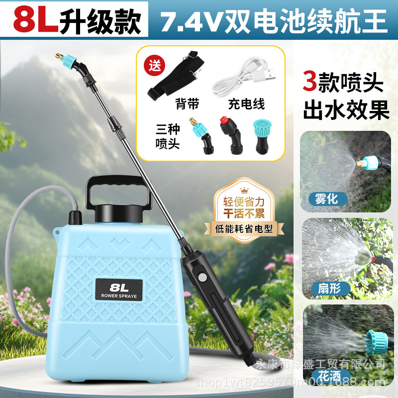 8L 블루 듀얼 배터리 [완전 충전 시 300분 사용 가능]