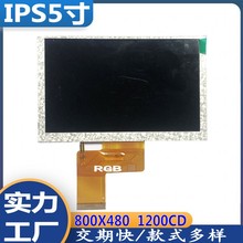 嫲�5�����IPSҺ����늄�܇�x��LCD�����O��LCMģ�M�������@ʾ��