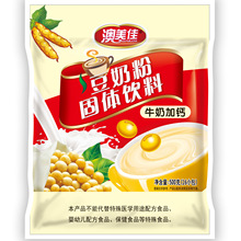 牛奶加钙豆奶粉美味零食学生儿童冲泡豆浆奶中老年无蔗糖食品批发