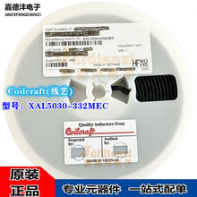 ��ˇ XAL5030-332MEC XAL5030-332MEB 3.3UH 8.1A �NƬ늸� ԭ�b