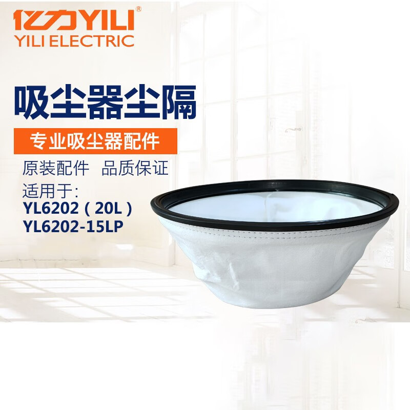 6202 더스트 스크린