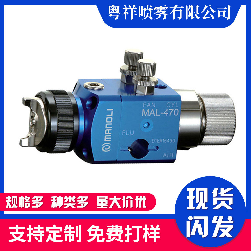 不锈钢喷枪无线自动喷涂枪高压电动涂料喷漆机吸塑机食品级喷涂