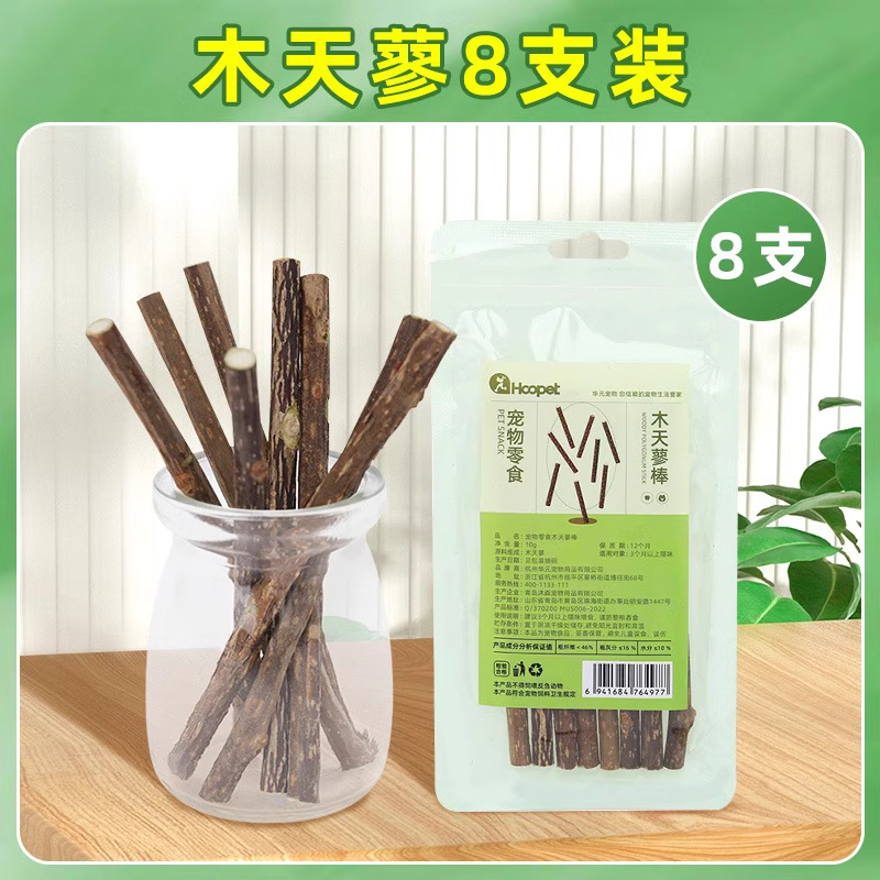 Pallas de madera para gatos, dientes de gato, menta para gatos, barras de gato, dientes de limpieza para gatos pequeños, hierba para mascotas, bocadillos para gatos