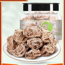 ���Aζ��_Ԓ÷108g������÷�Ӹ���ˮ���T��������÷������ʳȫ��