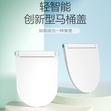 加热马桶盖家用通用坐圈加热带夜灯智能恒温座便盖U型V型盖板配件