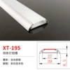 XT-195 (39*height 8.5) is priced at 1 meter aluminum+lampshade price, inventory is 3 meters/piece, and takes a 3m multiple.