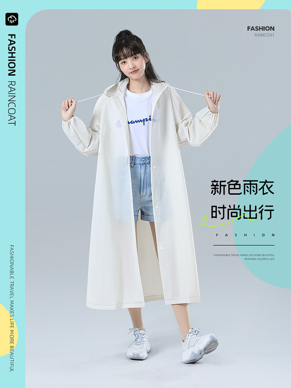 Eight-Piece Set of Essential Mountaineering Artifacts, a Complete Set of Travel Supplies, Portable Thickeneded Raincoat, Outdoor Hiking and Climbing