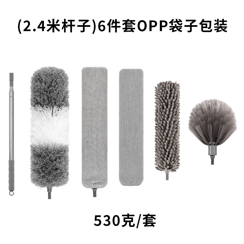 2.4 m 극 + 틈새 브러시 + 틈새 브러시 천 헤드 + 회색 먼지 먼지떨이 헤드 + 거미줄 브러시 헤드 + 원형 셔닐 실 먼지떨이 + OPP 봉투 포장