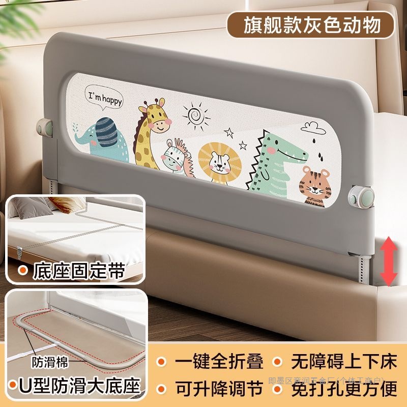 Baby Crib Fence Protective Fence Baby Anti-Falling Bedside Barrier Travel Foldableing Toddler Convenient Bed Fence One Side