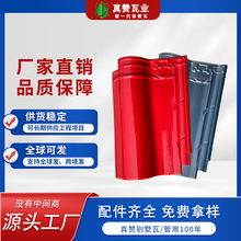 ��ٝ�e���߸߶˲�ɫ�F؛�����|�͸��g�r�巿��Խ����մ��_����