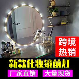 现代简约led镜子灯镜前灯USB可调光浴室卫生间梳妆台5V补光灯工厂