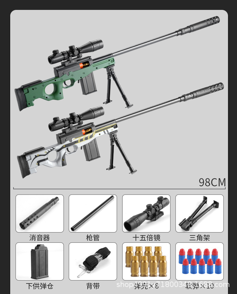 厂家直供抛壳awm玩具软弹枪m416儿童玩具枪98k海绵软弹手动拉栓详情15