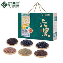 �rƷ���s�Z�Y�к�ɫ����2700g��С�׺�Ŵ�׺ڶ���ɫ�����؛�YƷ