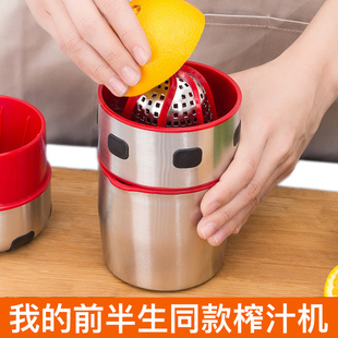 Kt Stainless Steel Manual Juicer Small Lemon Orange Squeezer Squeeze Juice Cup to Squeeze Pomegranate Orange Juice