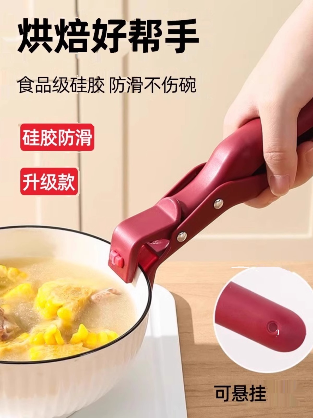 ✅德国蒸锅夹防烫夹取碗夹防滑硅胶提盘器夹碗器碗碟夹厨房夹子烤