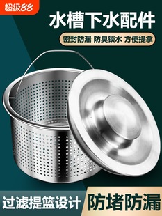 ˮ����ˮ��ϴ����ˮ��304���P��w���^�V�W©���������b�����@