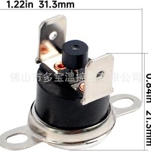 烘温开关限位器洗衣机专用温控开关耐高温安全可靠源头工厂直供