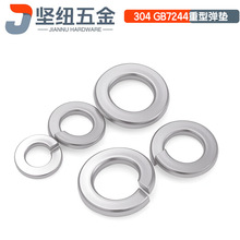 304��������͵��ɵ�ȦGB7244�ӿ��Ӵ��Ȧ�Ӻ�˾M6-M30