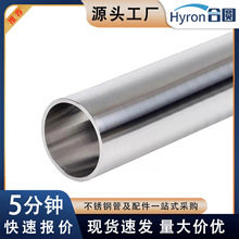 DN15-DN300Pl316P䓹ܵ ʳƷòP䓈A